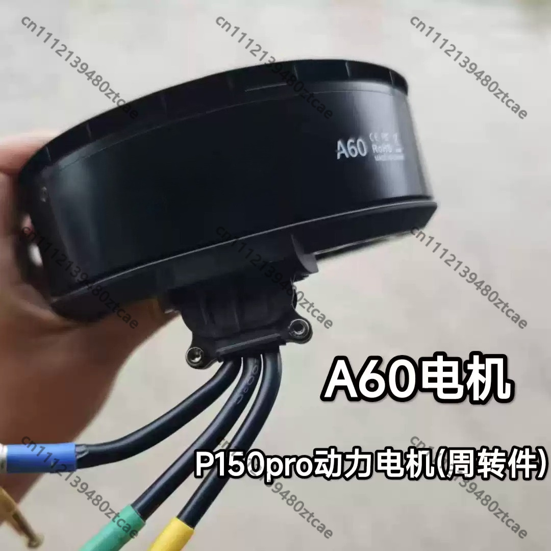Motor Penggerak UAV Perlindung - Farming Agriculture Drone ulasan dan harga